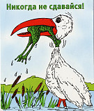 Огласка и общественный резонанс с высокой эффективностью Брянск