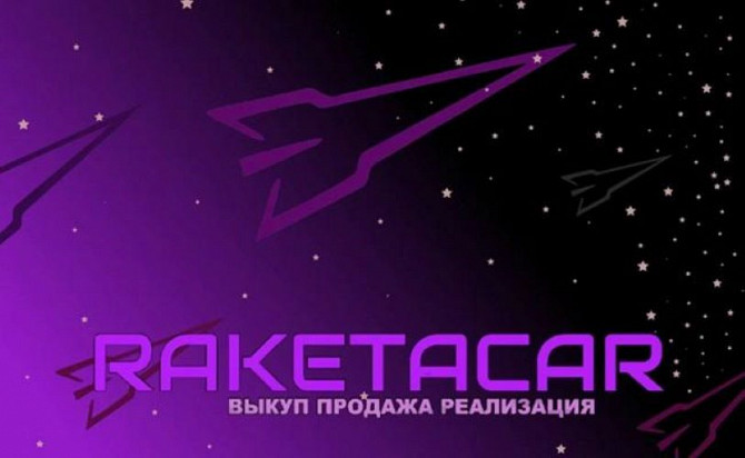 RaketaCar: ваш личный помощник в автомире Владивостока Владивосток - изображение 1