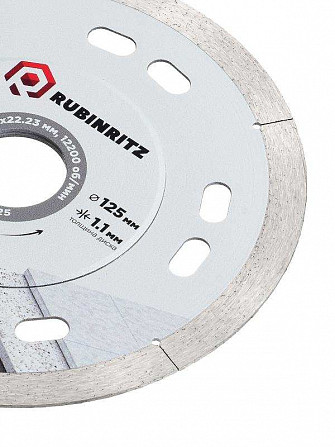 Профессиональная оснастка Rubinritz — ресурс, который работает на вас Волгоград - изображение 1