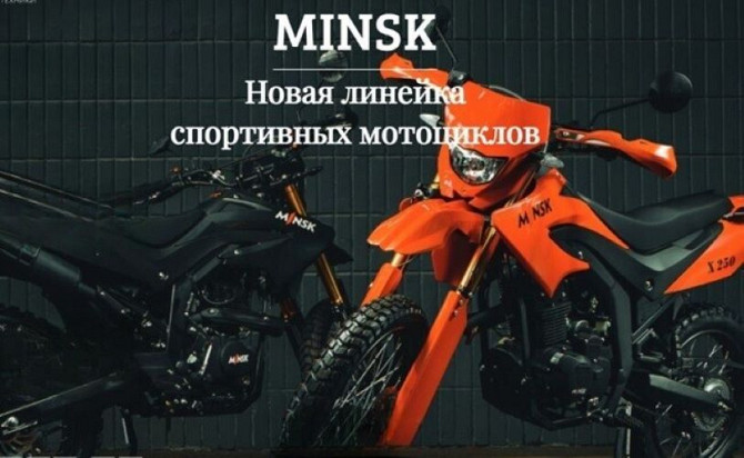 Раскройте перед собой мир мотоциклов и мототехники с Evomoto Нижний Новгород - изображение 1