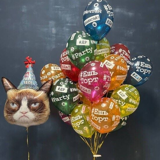 «Шарландия» – лучшие воздушные шары для праздника с удобной доставкой Москва - изображение 1