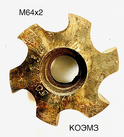 Метчик машинный насадной М64х2 кл.1 Старая Купавна - изображение 1