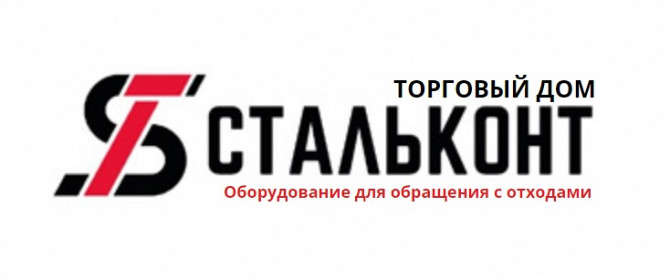 Контейнеры для мусора Москва - изображение 1