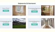 Пластиковые оконные конструкции РЕХАУ от завода: сохранение тепла, шумоизоляция и справедливая цена Москва