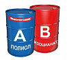 Закупаем полиолы, изоцианаты, компоненты для пенополиуретана (ППУ) Новосибирск