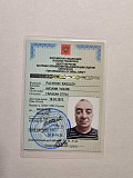 Помощь водителям, изготовление голограмм, консультации по документам Москва