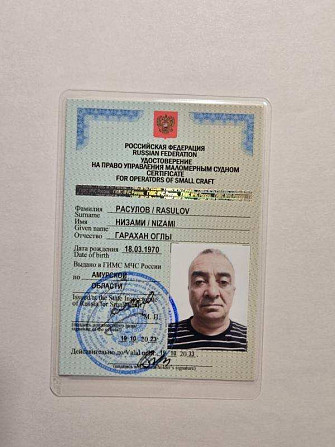 Помощь водителям, изготовление голограмм, консультации по документам Москва - изображение 1