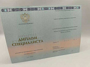 Голографические пленки на водительские права и документы Москва