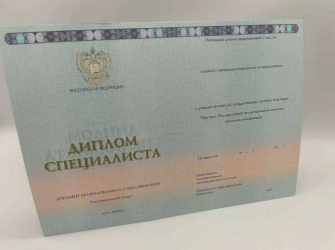 Голографические пленки на водительские права и документы Москва - изображение 1