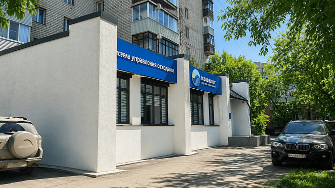 Офис с ремонтом и мебелью 120 м² 5 кабинетов Красноярск - изображение 1