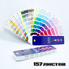 Пантонный цветовой Веер CMYK-to-PC (PANTONE Color Bridge) Москва