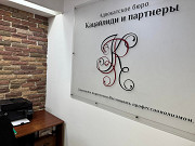 Взыскание компенсации за нарушение исключительных прав - помощь юриста Екатеринбург