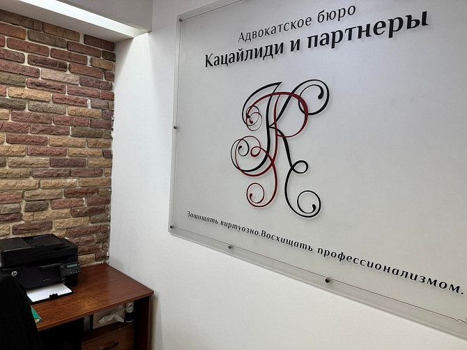 Взыскание компенсации за нарушение исключительных прав - помощь юриста Екатеринбург - изображение 1