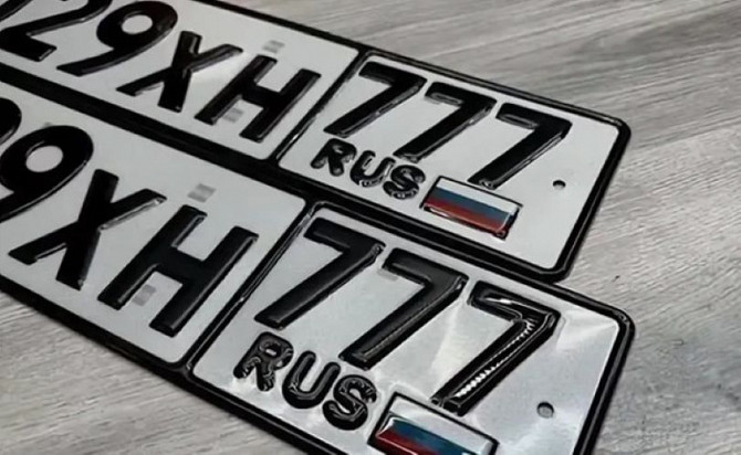 Продажа и покупка красивых госномеров на портале АВТОНОМЕРА777 Москва - изображение 1