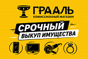 Деньги за 5 минут Набережные Челны