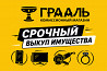 Деньги за 5 минут Набережные Челны