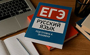 WebEGE: качественная подготовка к ЕГЭ и ОГЭ – удобно, недорого, успешно Москва