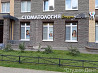 Стоматологическая клиника Черная Речка Санкт-Петербург