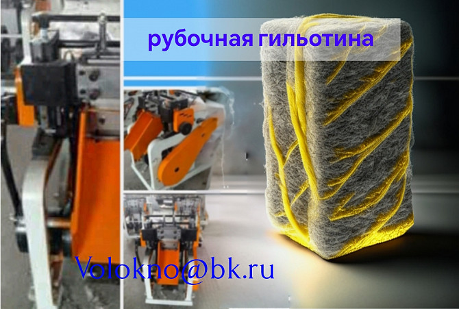 Углеродное волокно и стекловолокно Москва - изображение 1