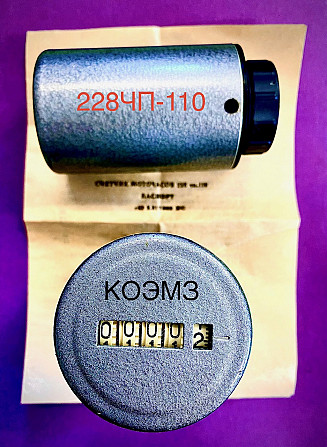 Счетчик наработки моточасов 228 ЧП-110 Старая Купавна - изображение 1