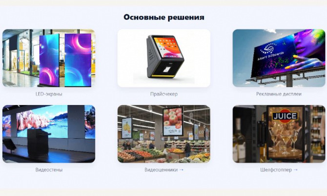Agro Vision система: визуальные панели, которые работают на прибыль Москва - изображение 1