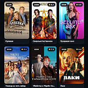Смотрите сериалы на LordSerial: обширная коллекция для вас Москва