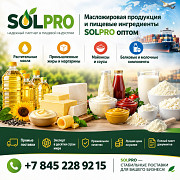 Масложировая продукция и пищевые ингредиенты SolPro оптом Москва