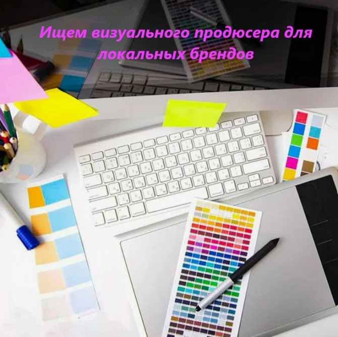 Закупщик-фотограф одежды Москва - изображение 1