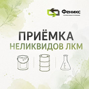 Заберём лак, краску и отвердитель с вашего склада Москва