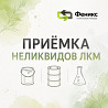 Заберём лак, краску и отвердитель с вашего склада Москва