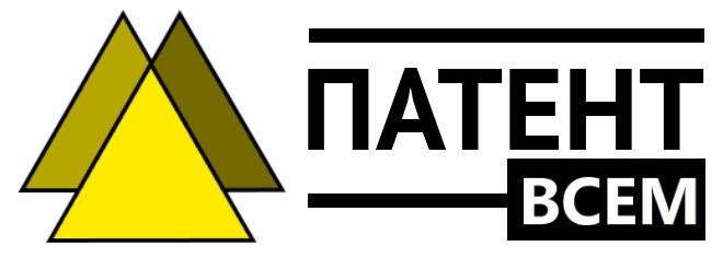 Товарный знак для бизнеса Москва - изображение 1