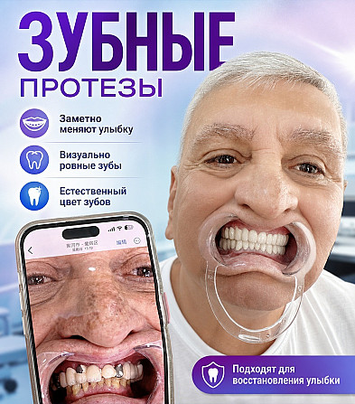 Государственная стамотологическая клиника г. Хэйхе Владивосток - изображение 1