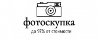 Фотоскупка ру