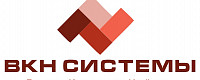 Поставщик и производитель ООО ВКН СИСТЕМЫ