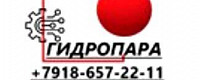 Gidropara.ru - гидравлическое оборудование